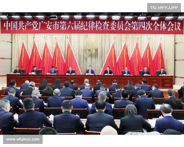 深入贯彻党的二十届三中全会精神推动全面深化改革开创中国特色社会主义事业新局面