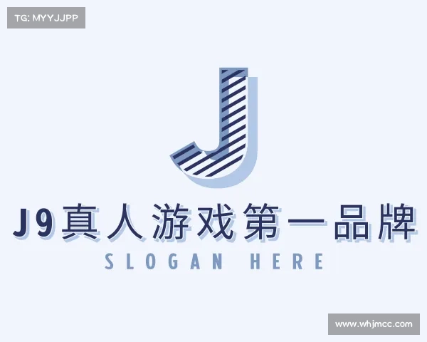 发现J9真人游戏第一品牌